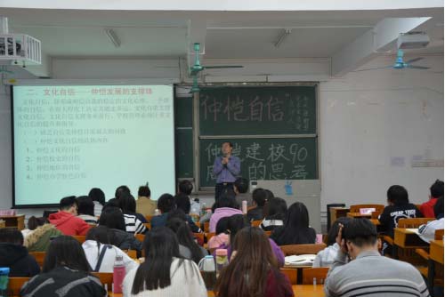 2016.123.jpg