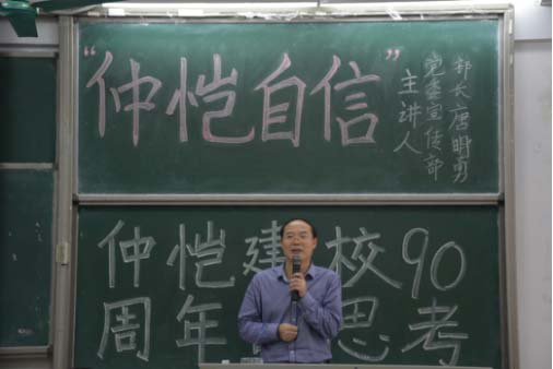 2016.121.jpg